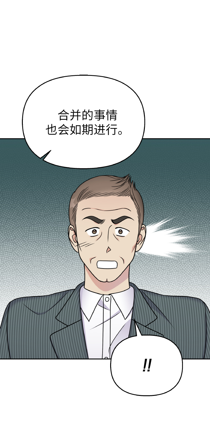第57话33