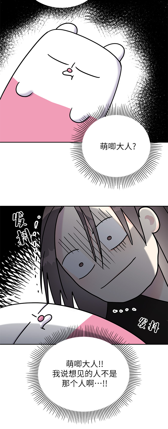 第4话15