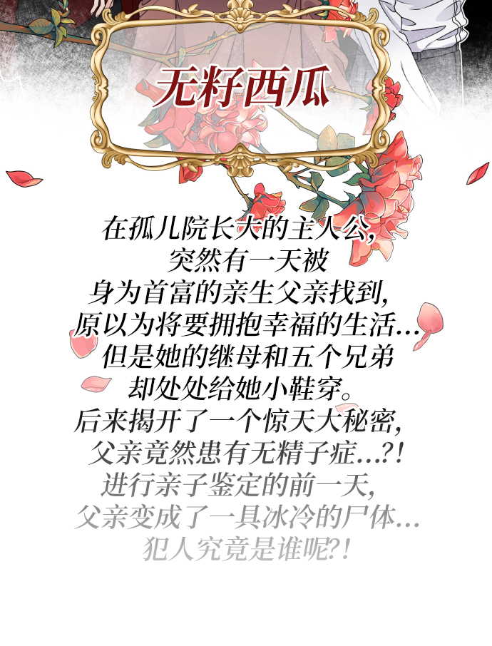 第14话13