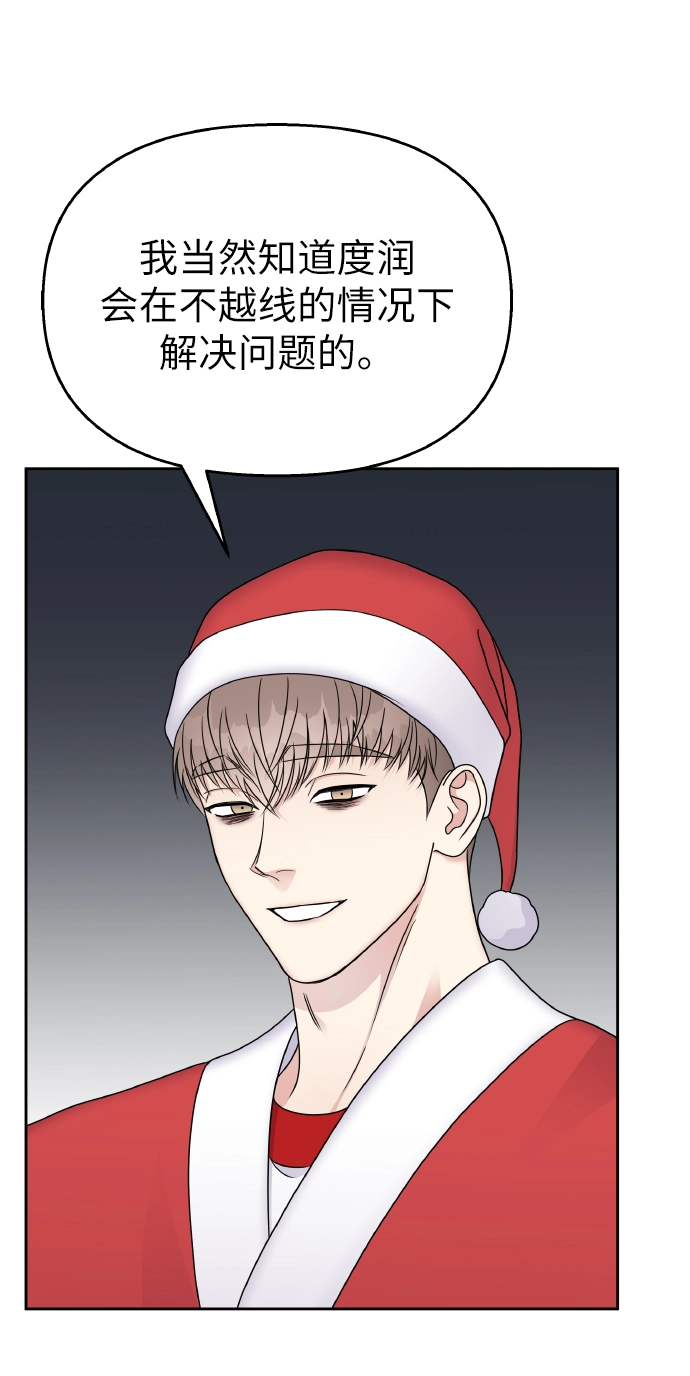第55话13