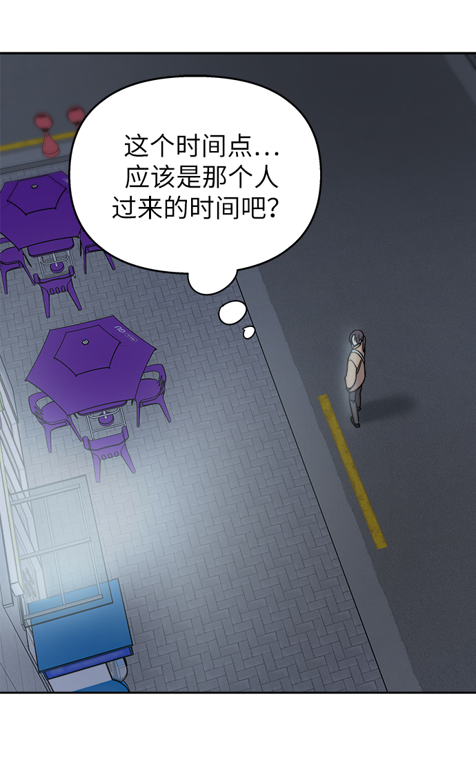 第19话3