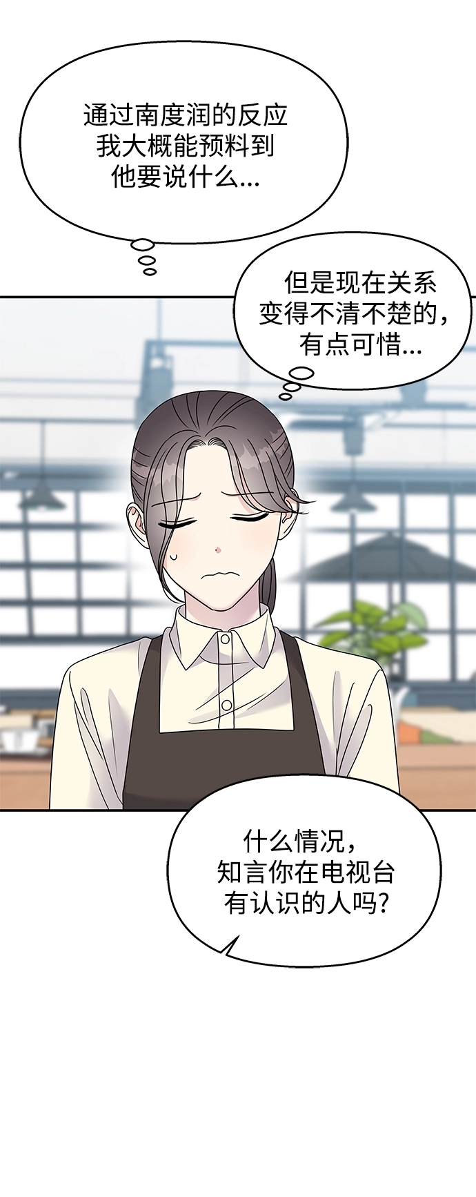 第96话47