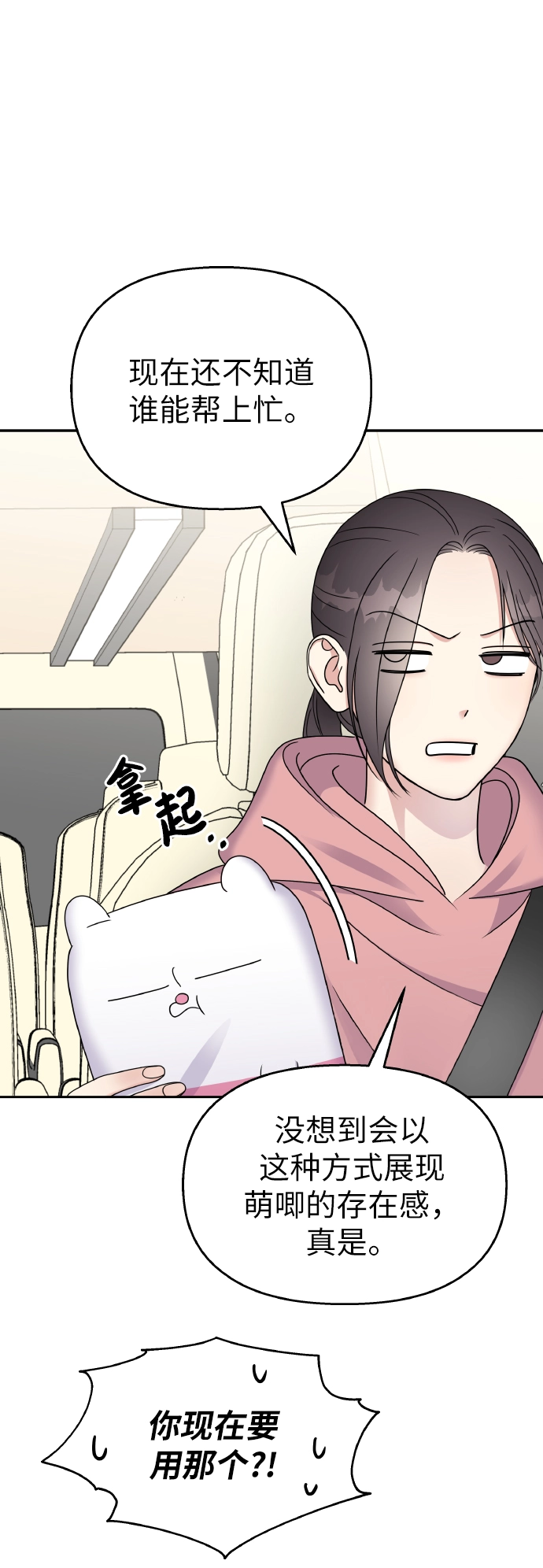 第50话10