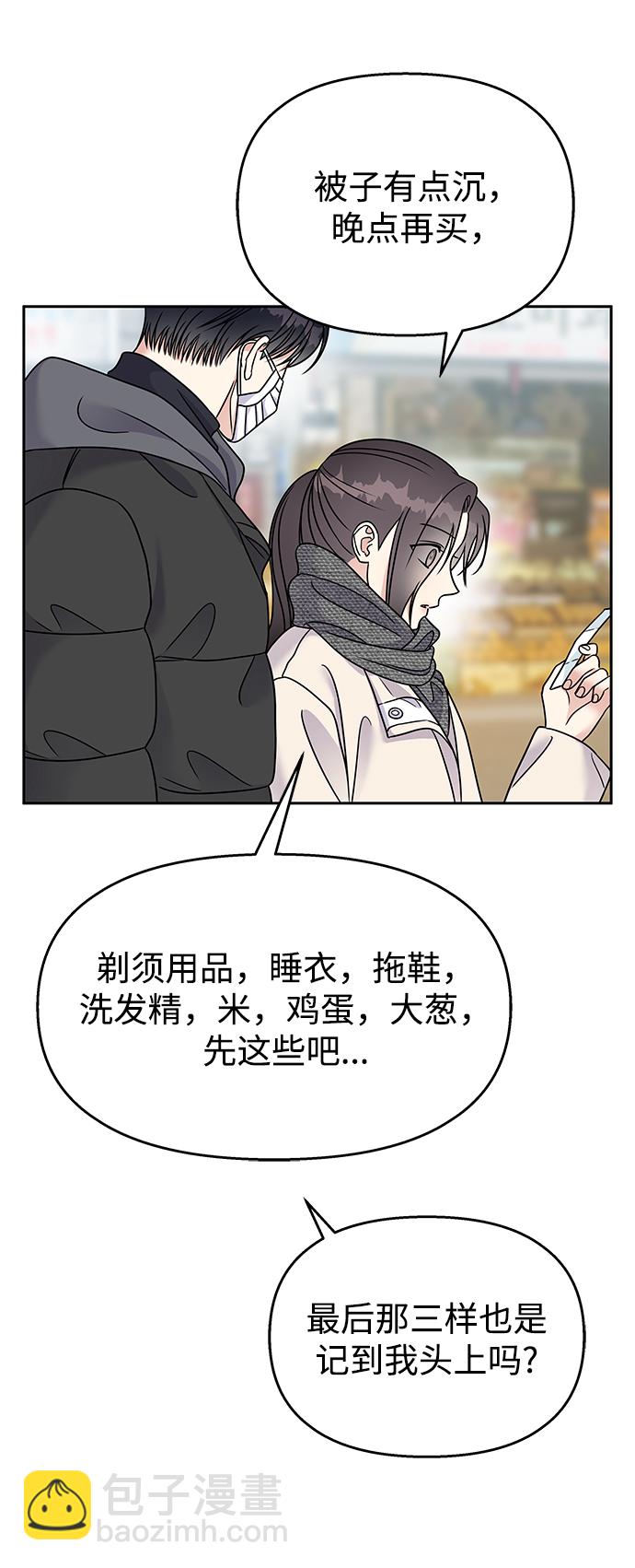 第60话26