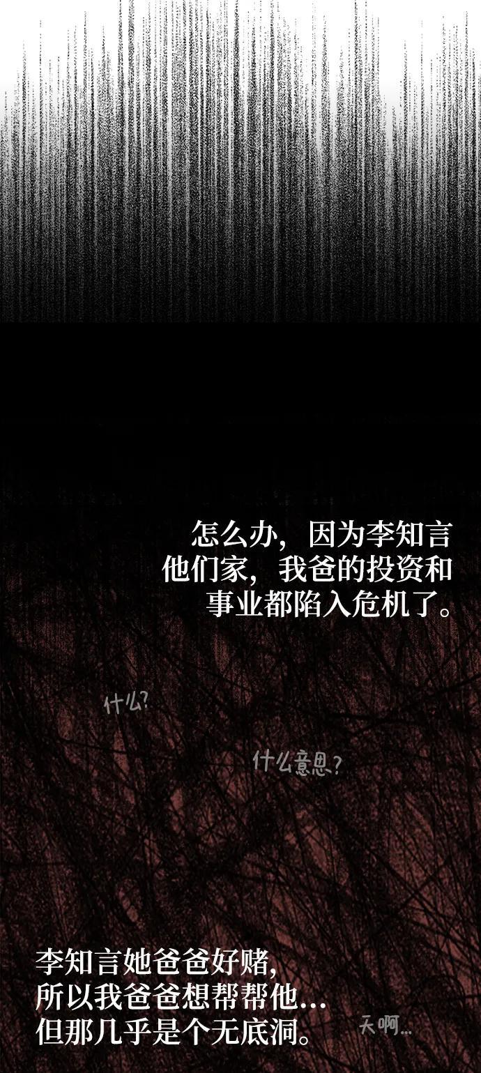 第109话77