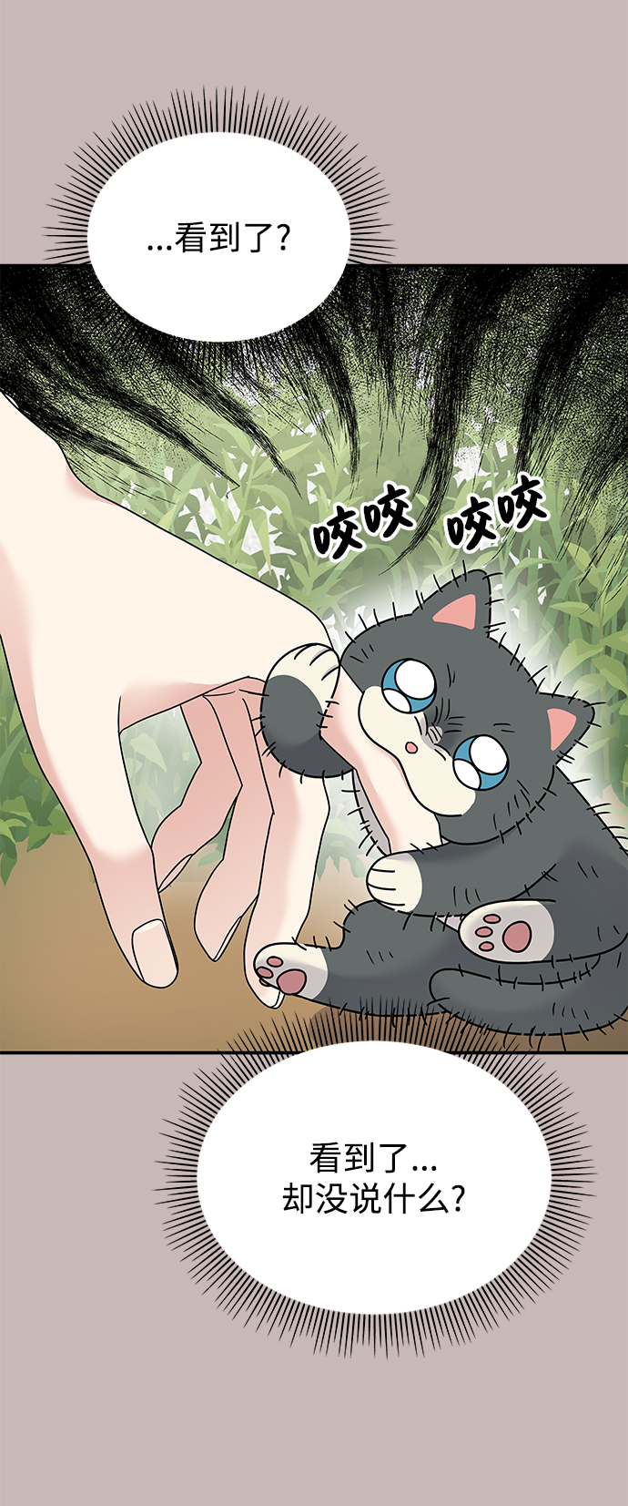 第101话44