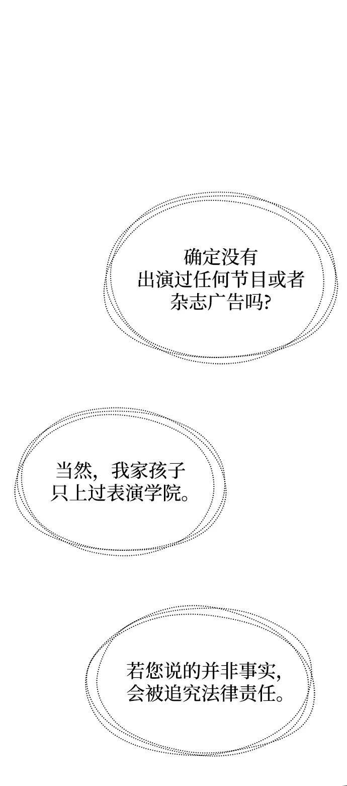 第121话67