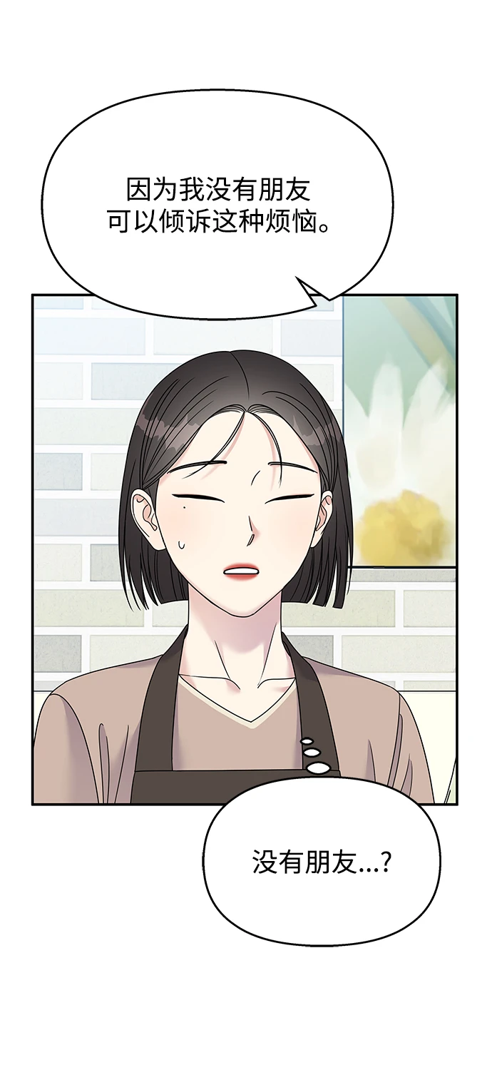 第104话67