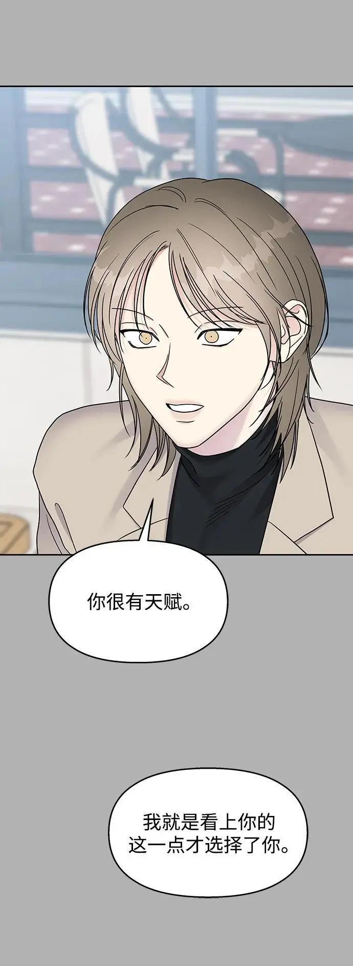 第144话62