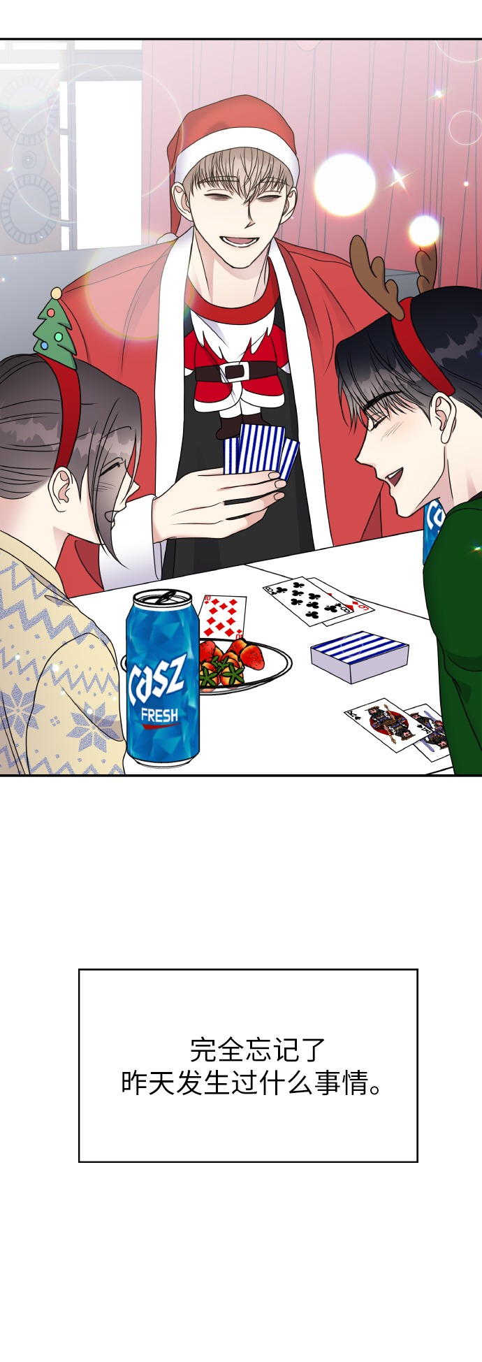 第55话62