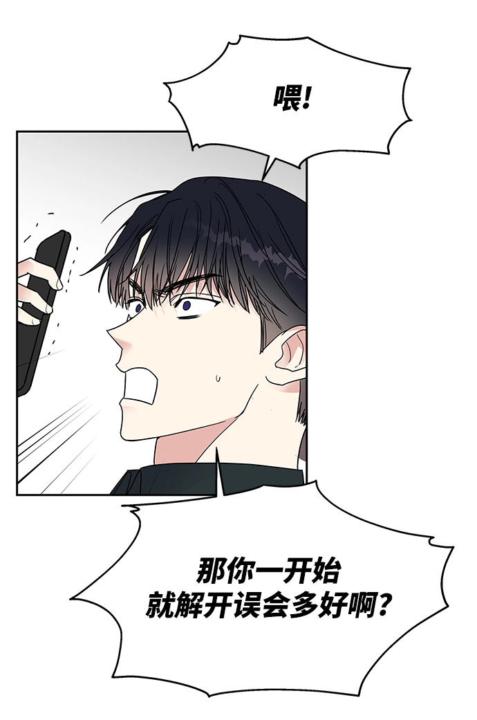 第2话55