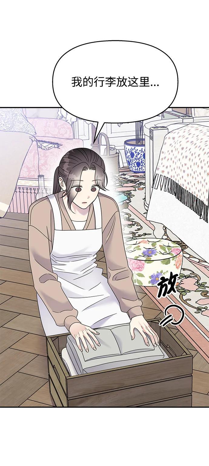 第120话46