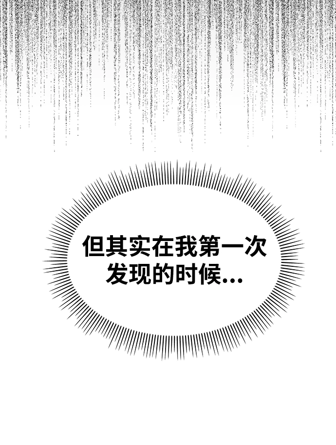 第95话32