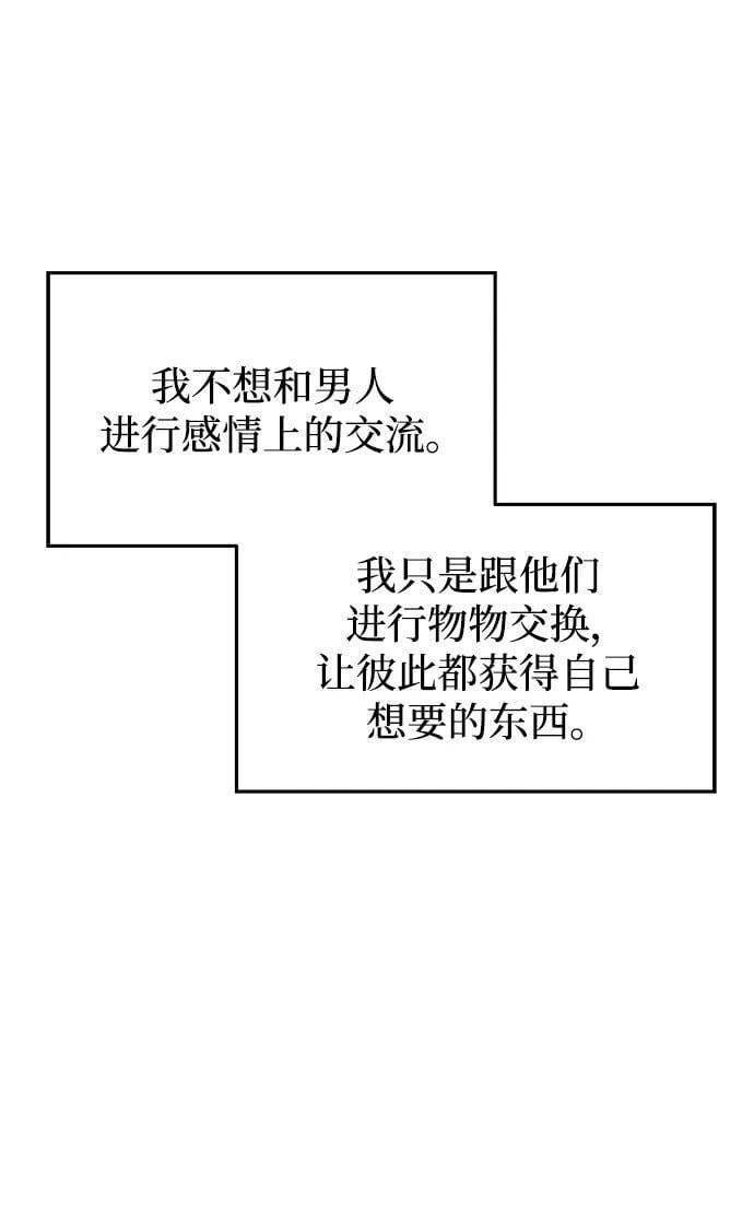 第123话71