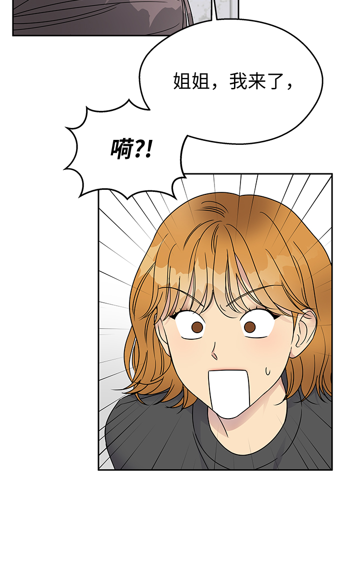 第7话5