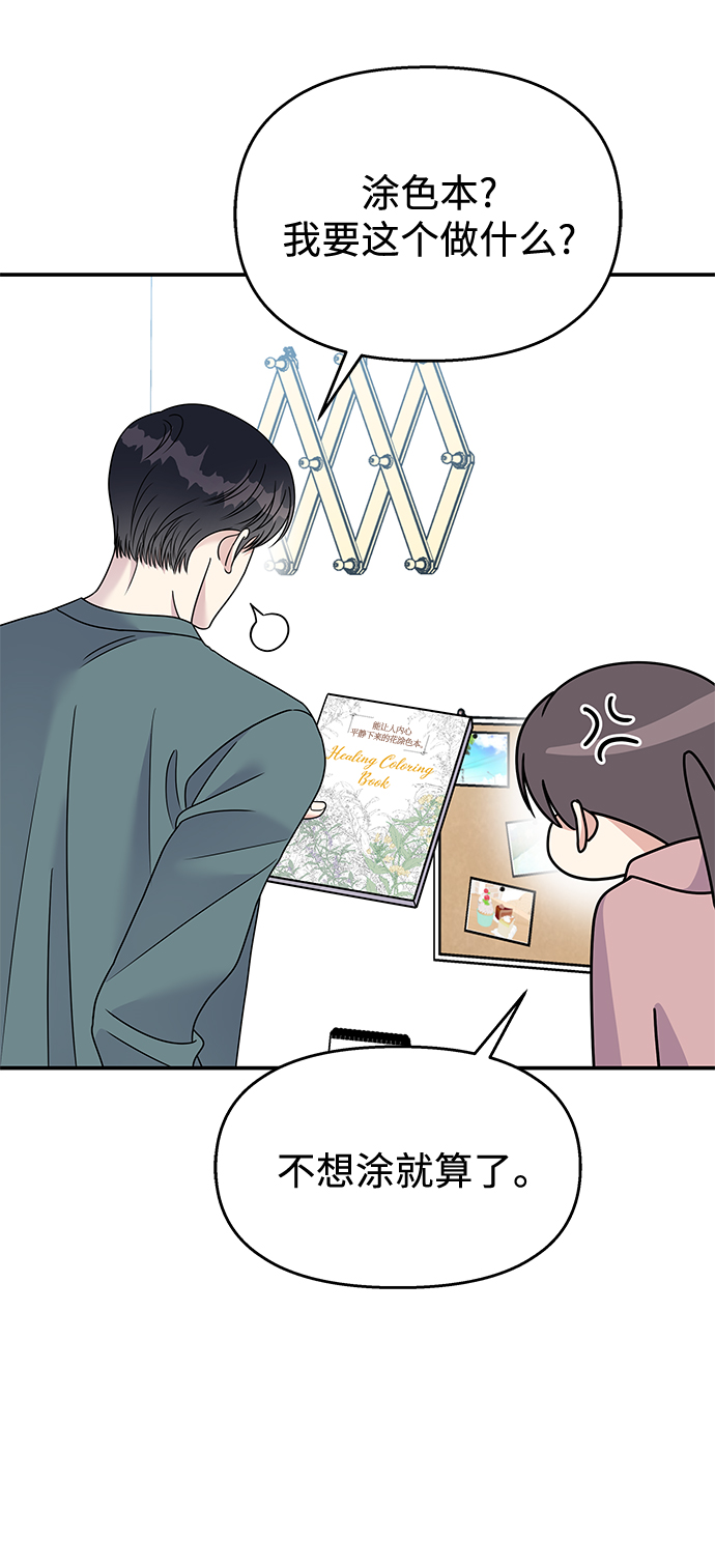 第79话40