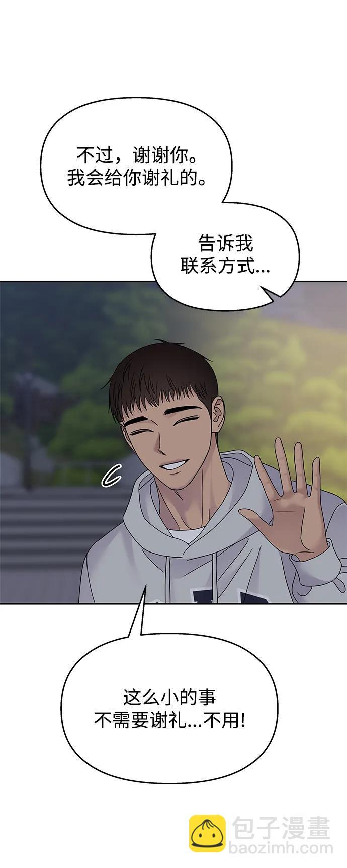 第124话17