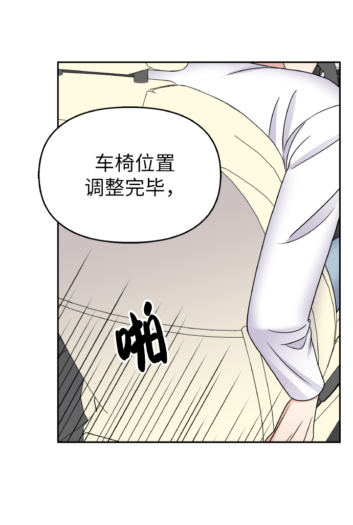 第45话32
