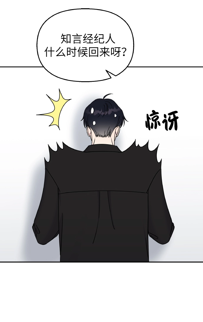 第40话21