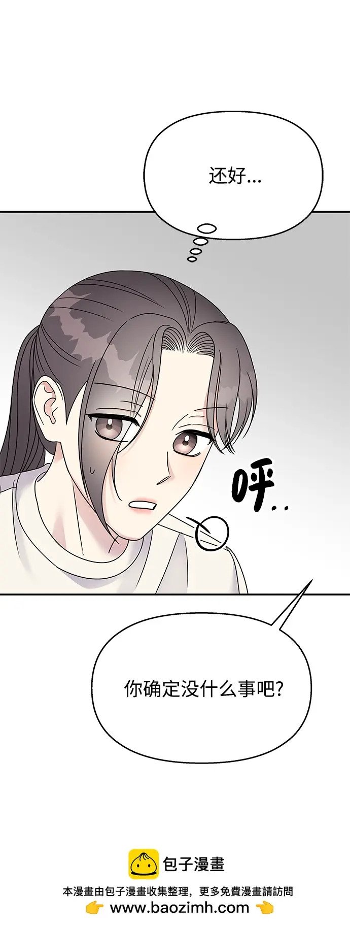 第106话49