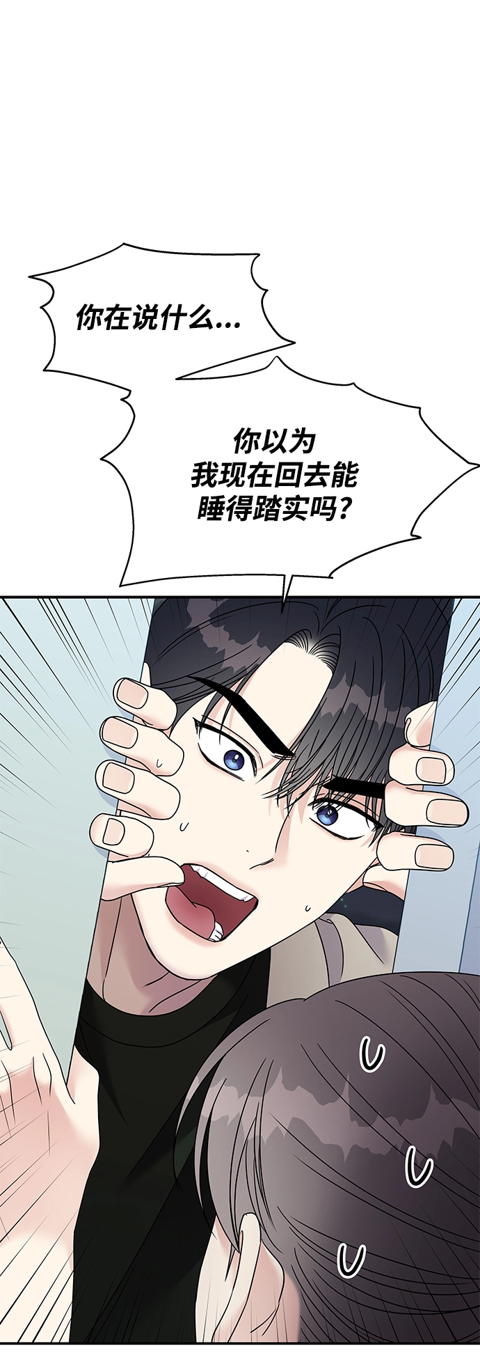 第96话34