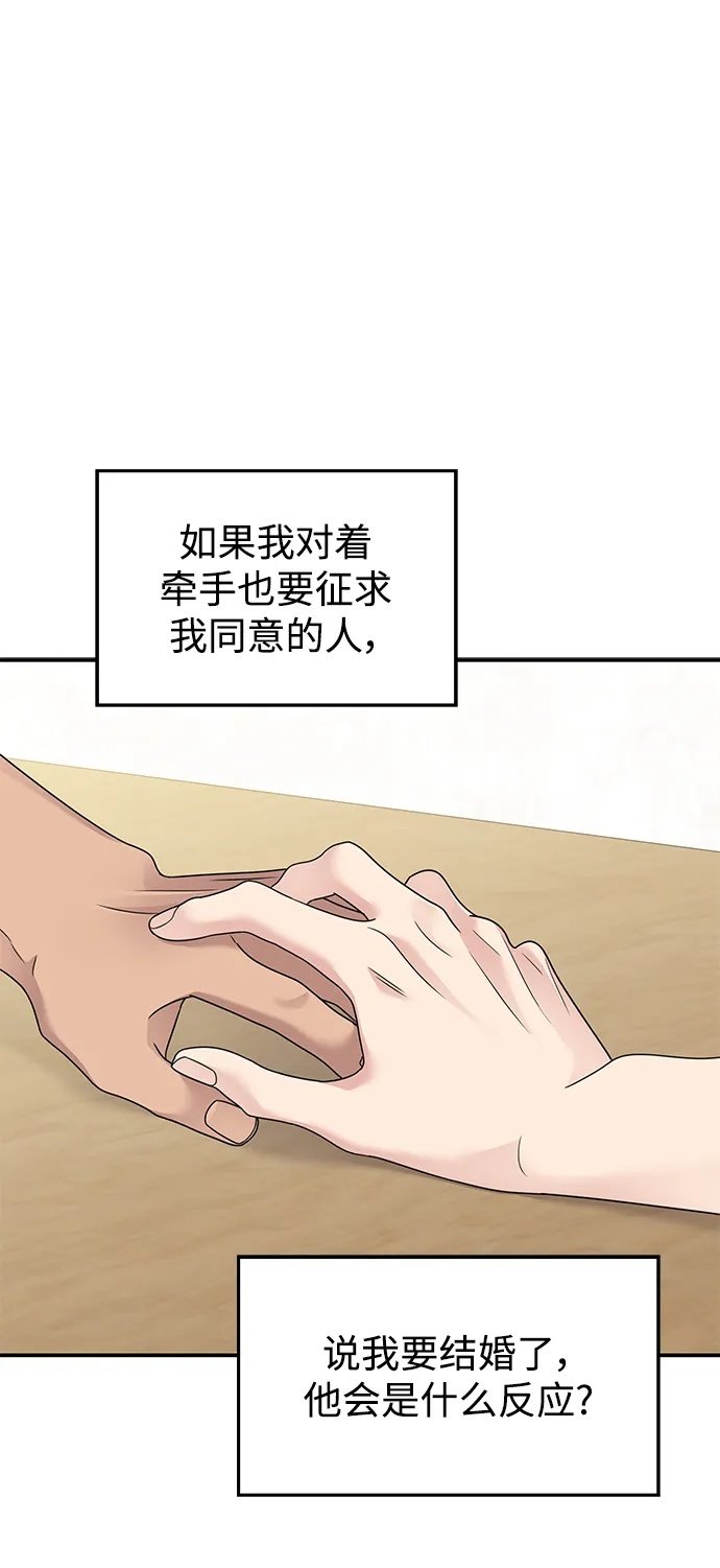 第134话49