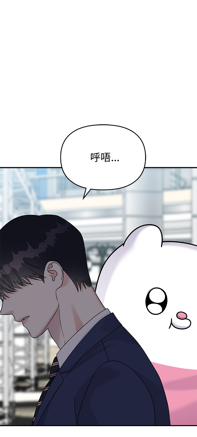 第86话71