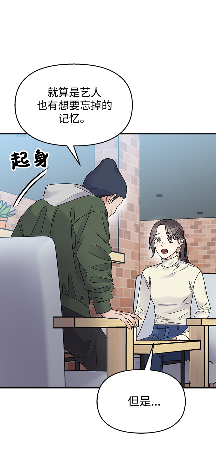 第66话54