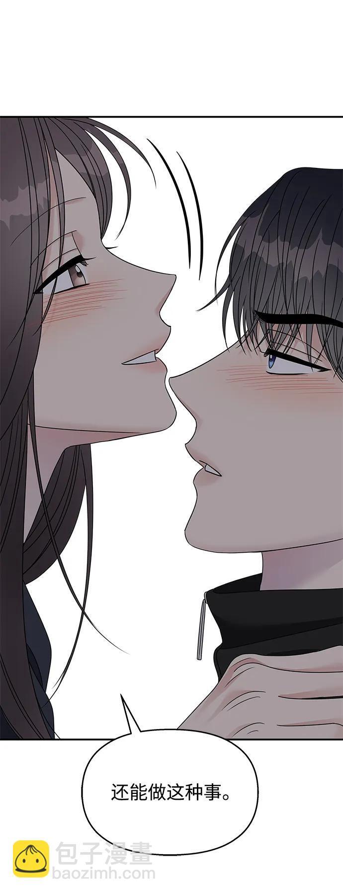 第132话54