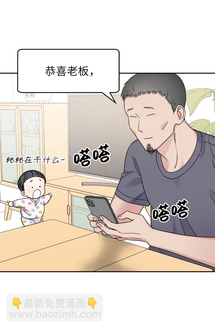 第13话1