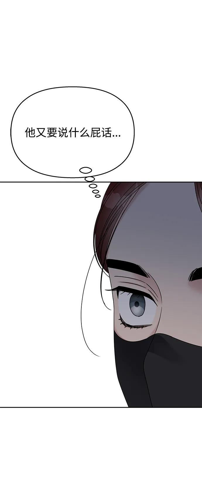 第128话77