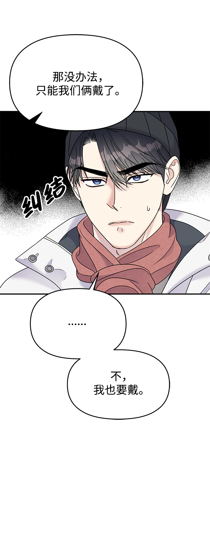 第89话13