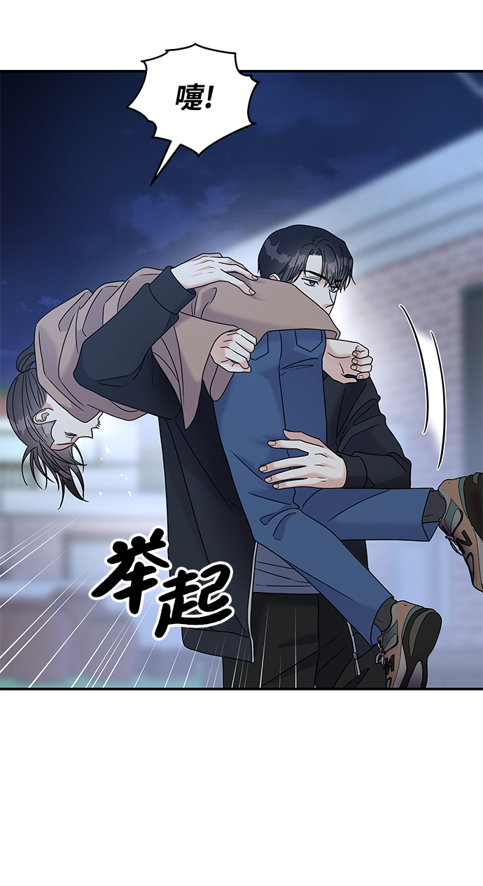 第69话49