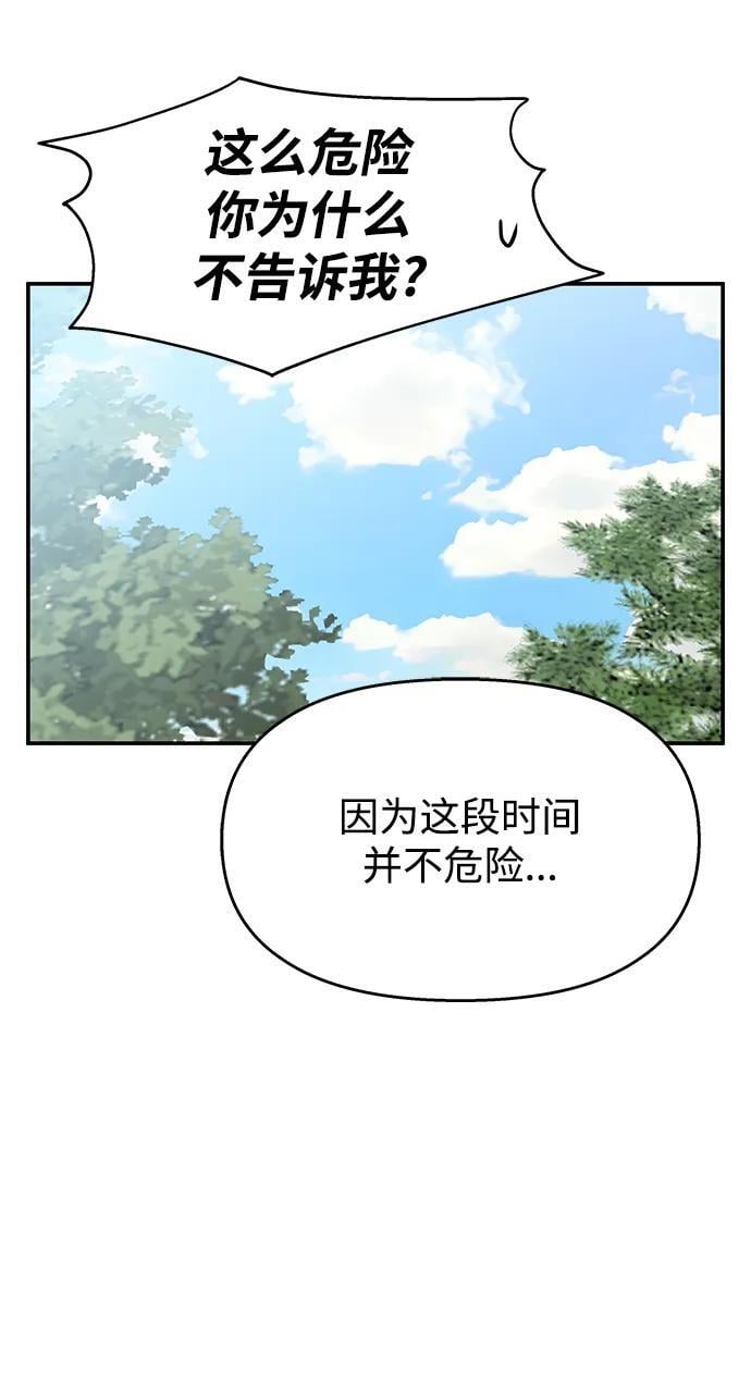 第127话40