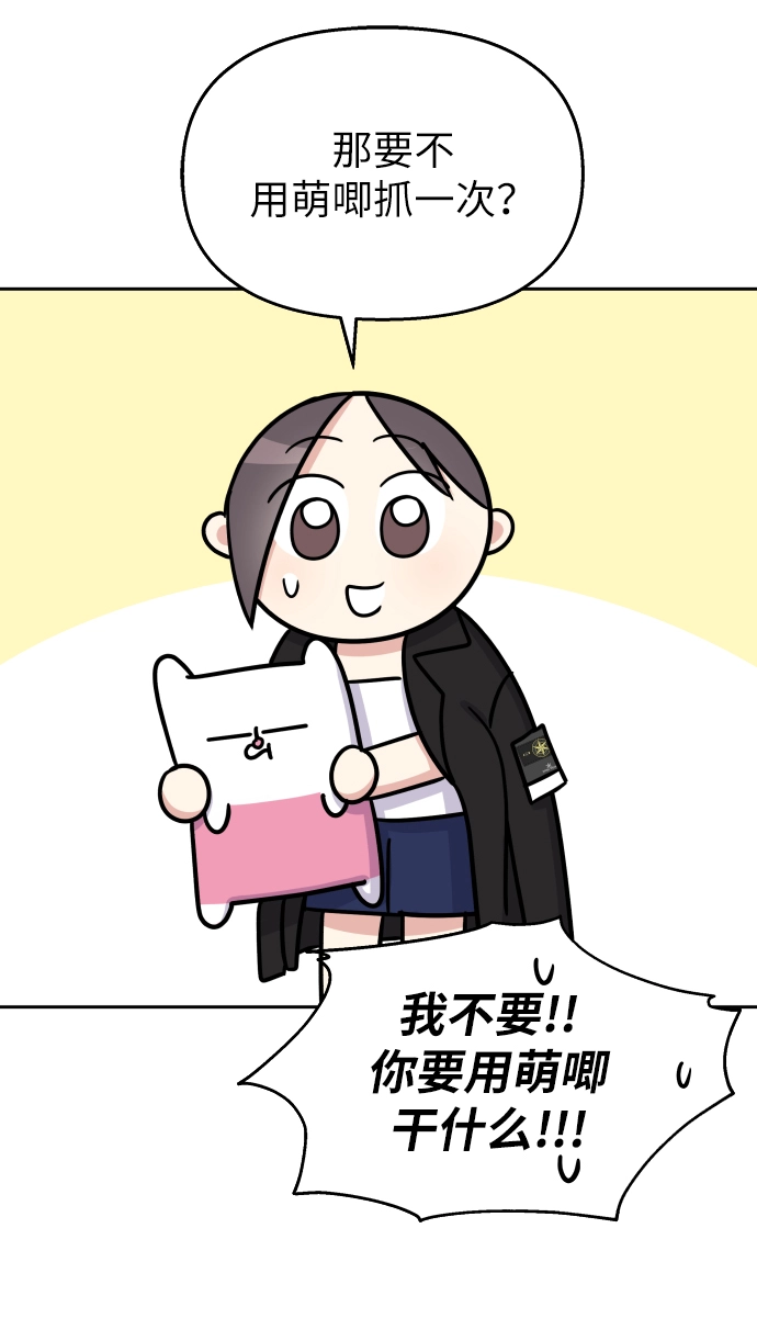第21话51