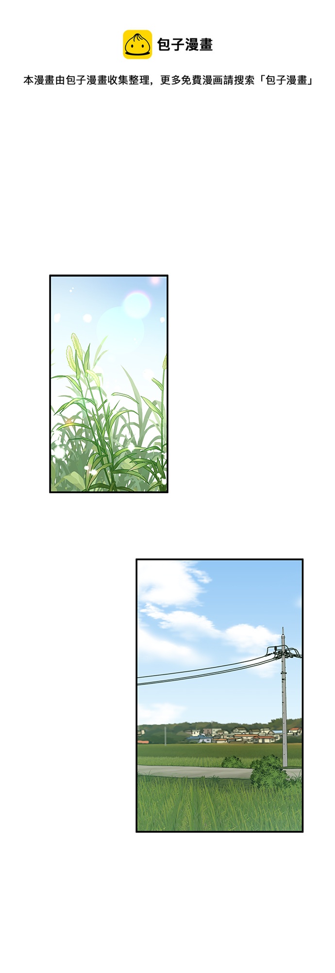 第98话0
