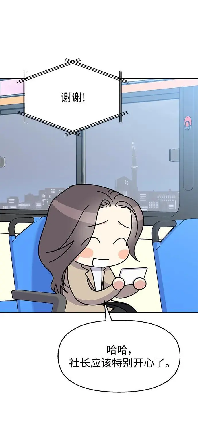 第145话（最终话）46