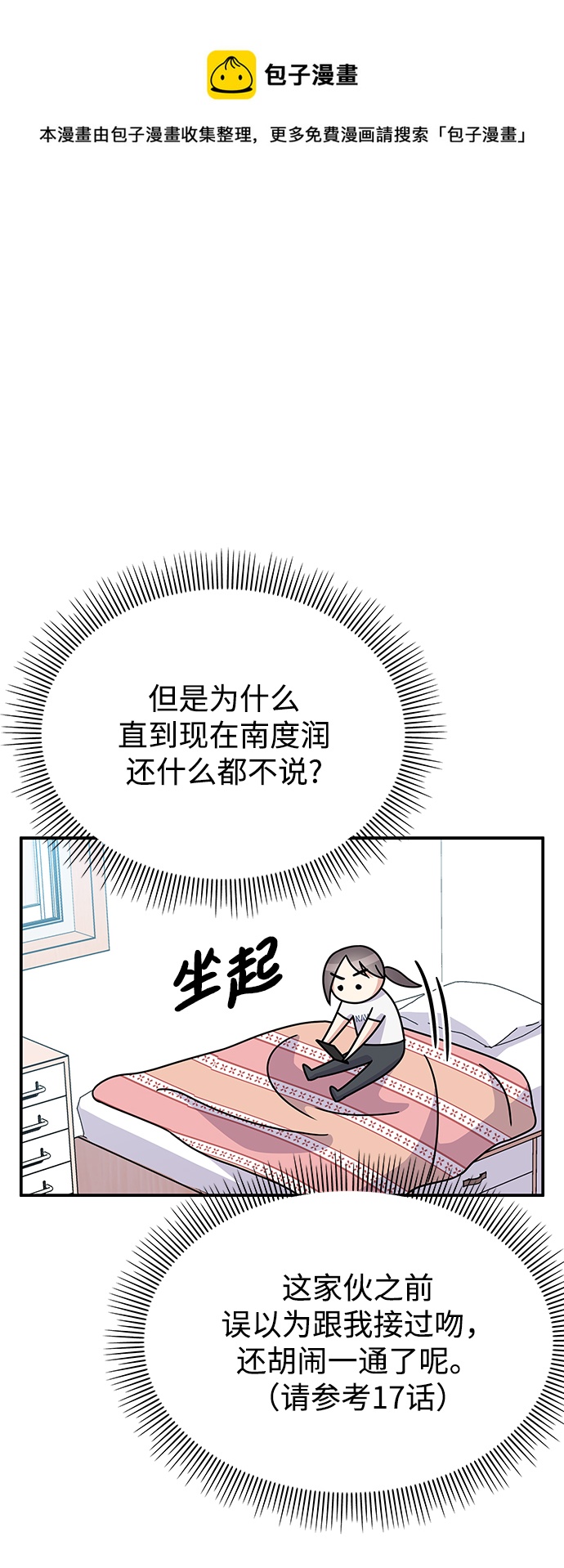 第95话49