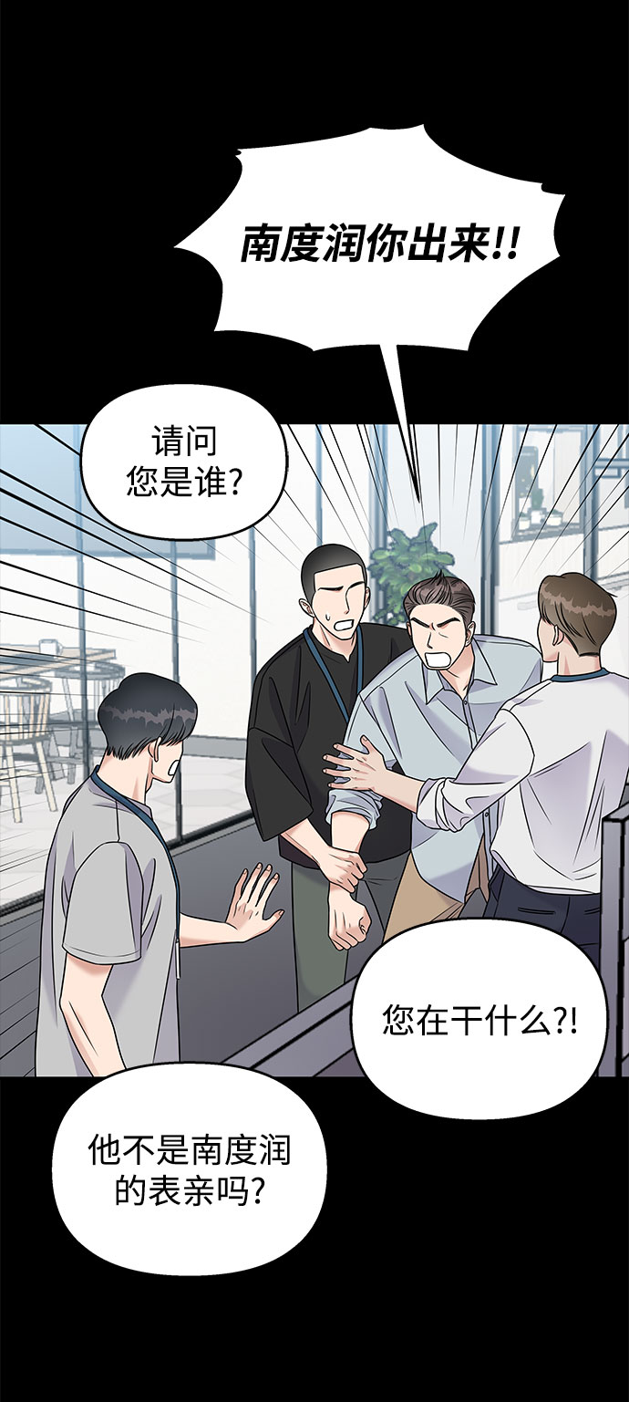 第67话47