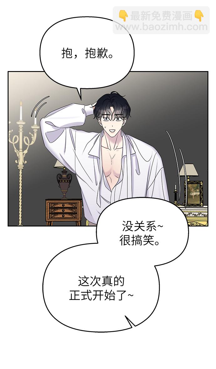 第27话60