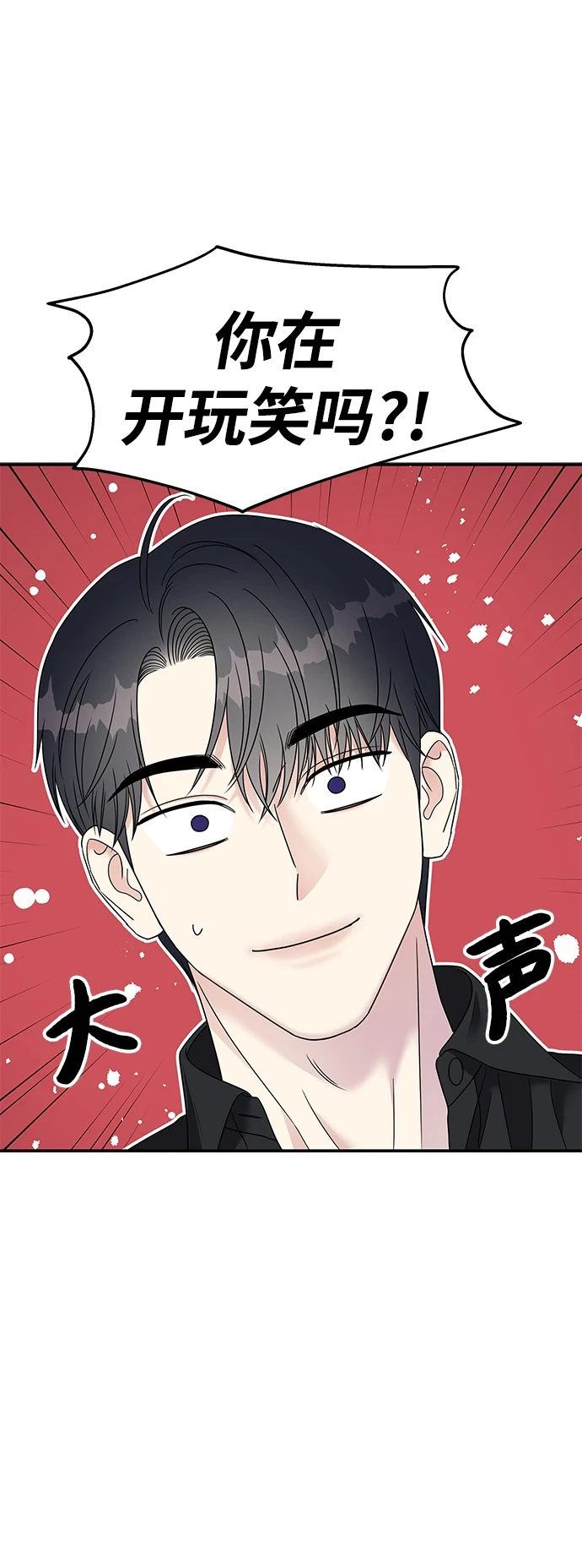 第102话26