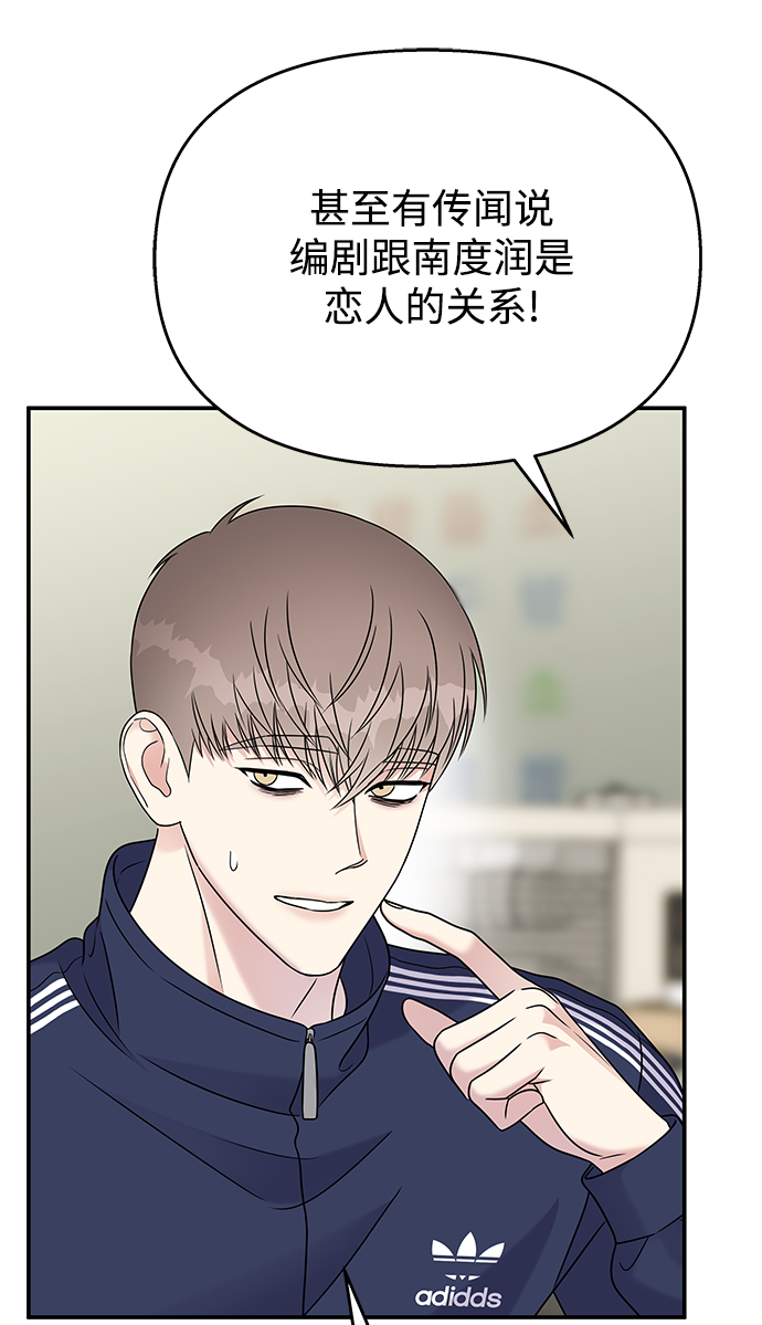 第65话5