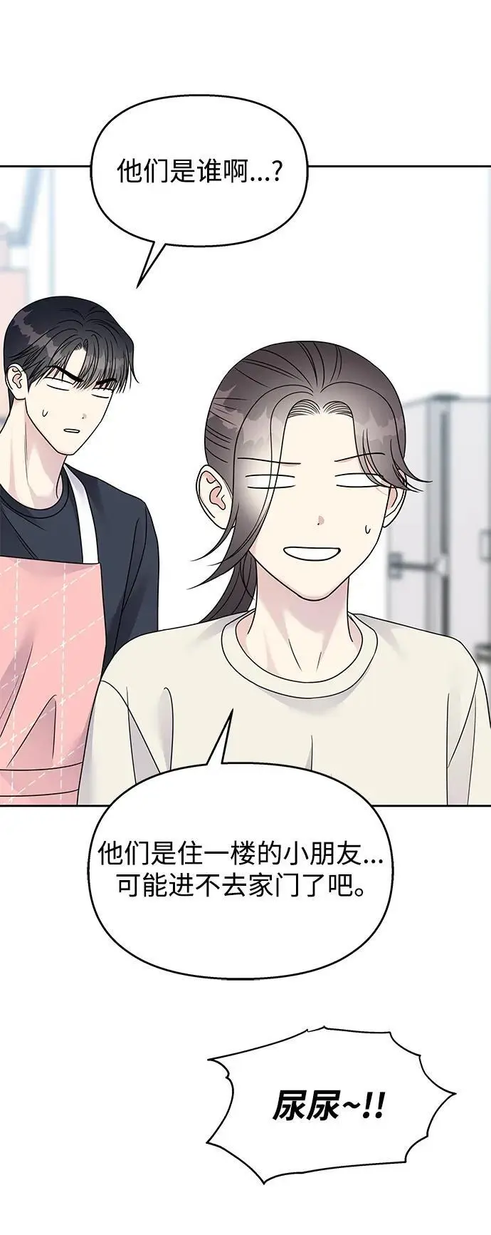 第140话32