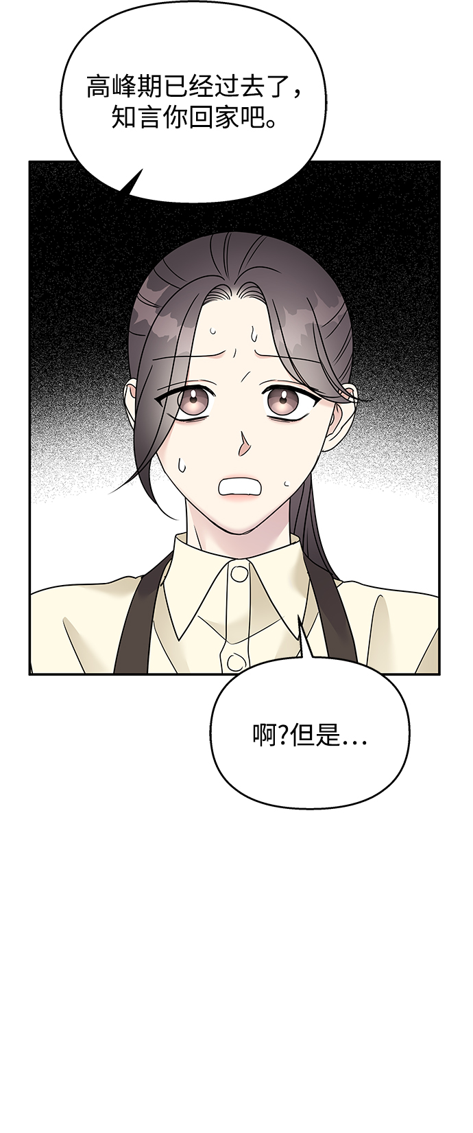 第80话50