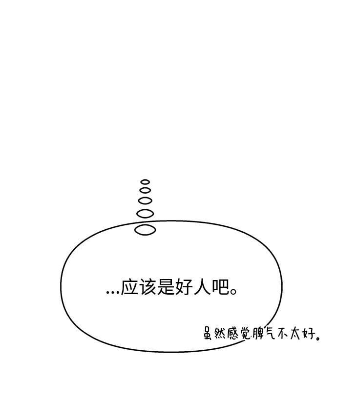 第125话66