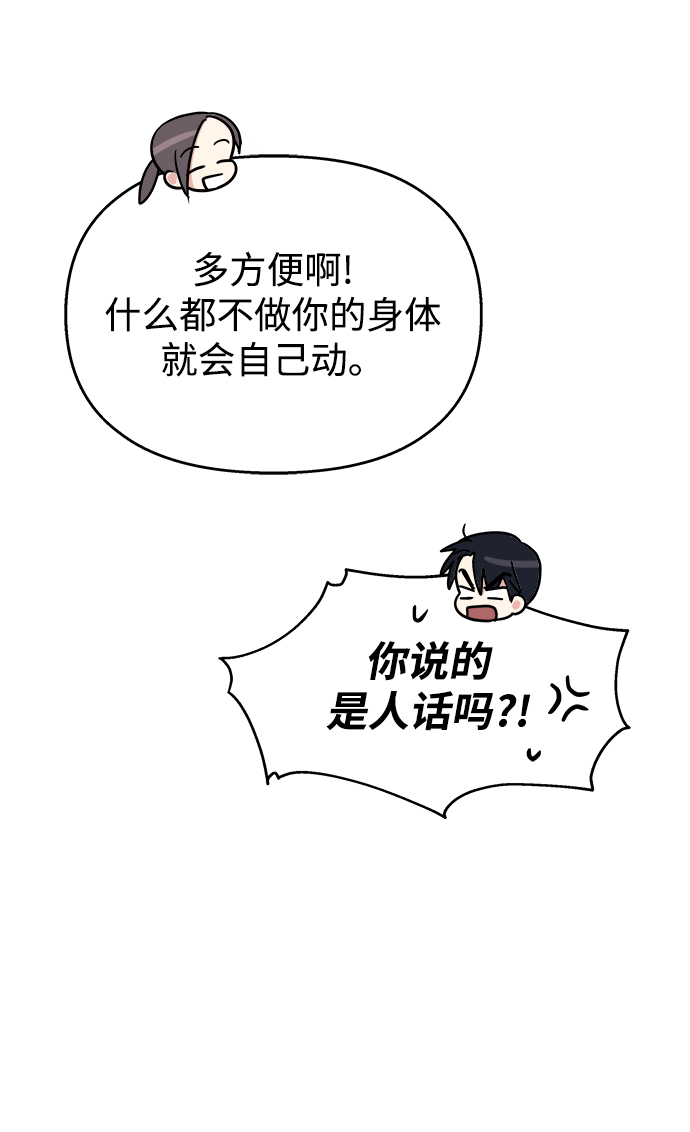 第59话52