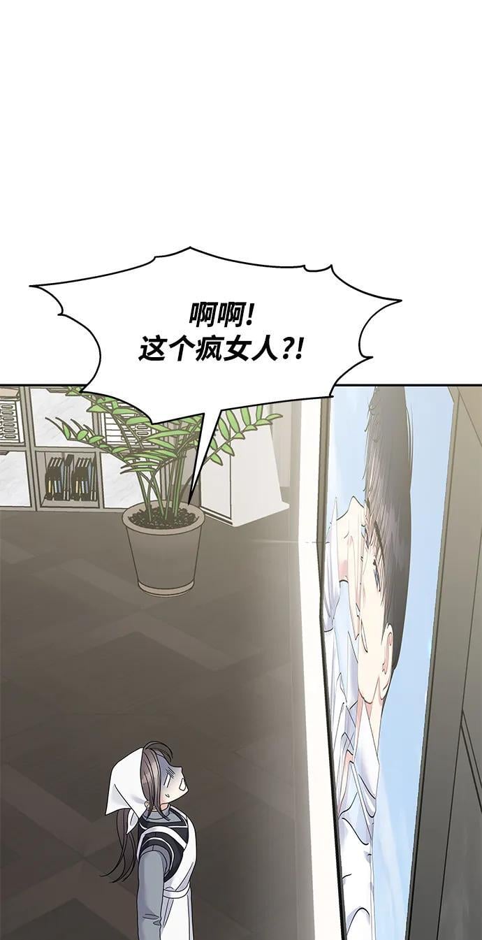 第124话70