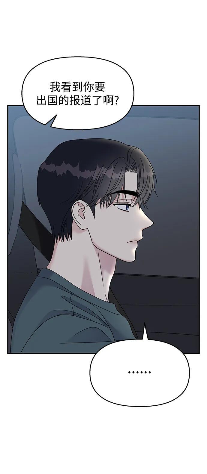 第113话21