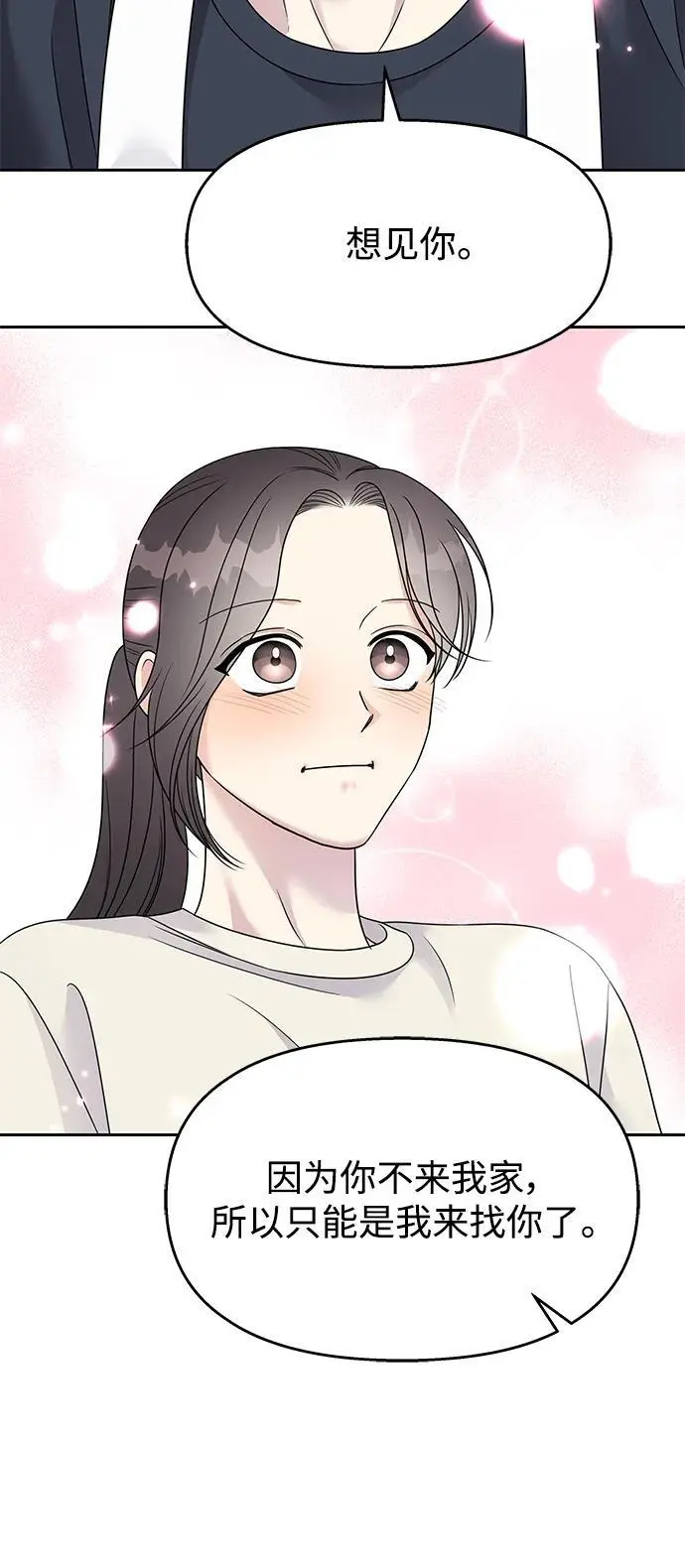 第140话17