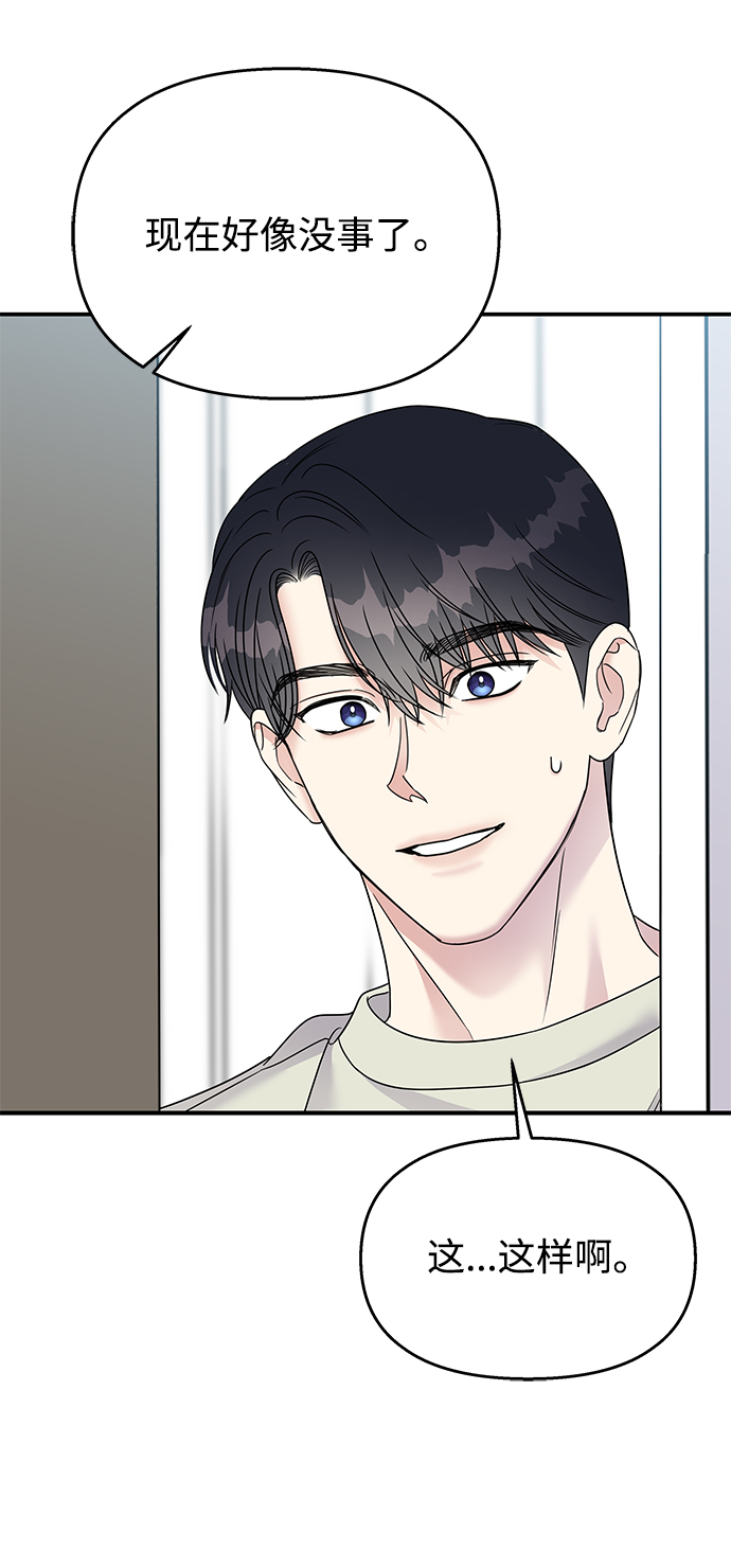 第76话41